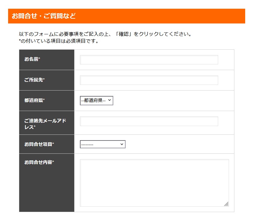 ���⍇���t�H�[��