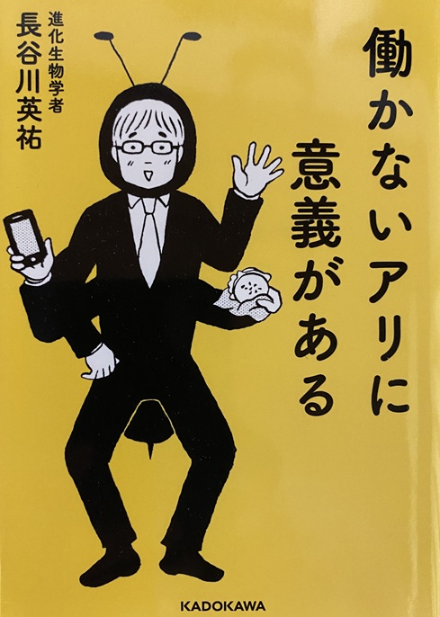 �����Ȃ��A���ɈӋ`������