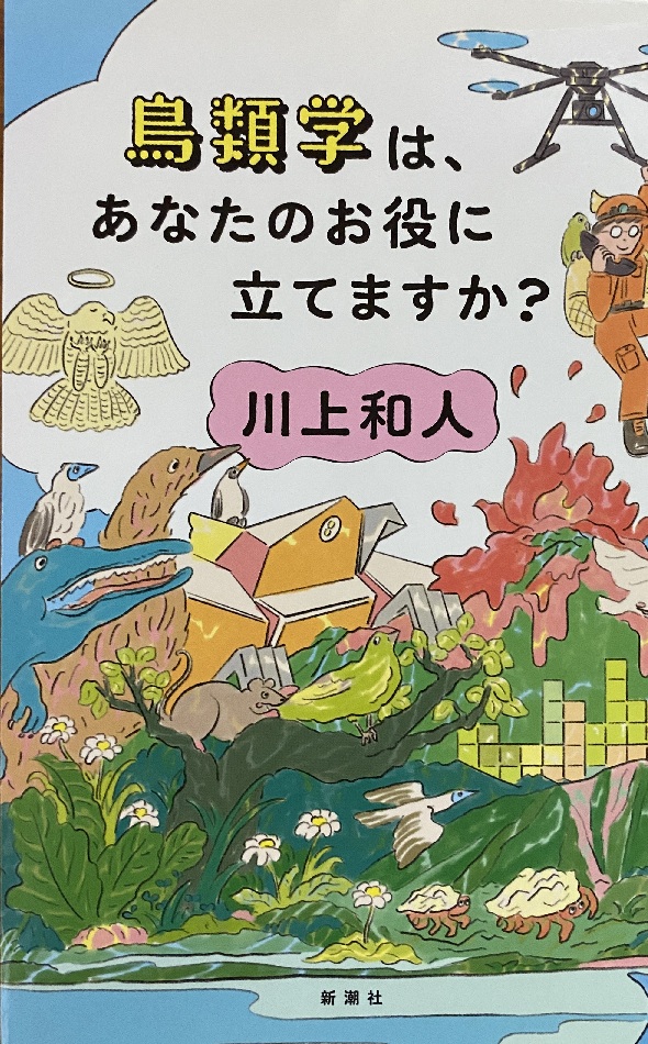 ���ފw�͂��Ȃ��̂����ɗ��Ă܂����H